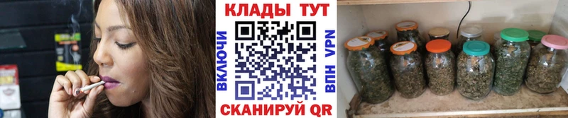 Где найти наркотики Воронеж Канабис  Alpha PVP  COCAIN  ГАШИШ  МЕФ 