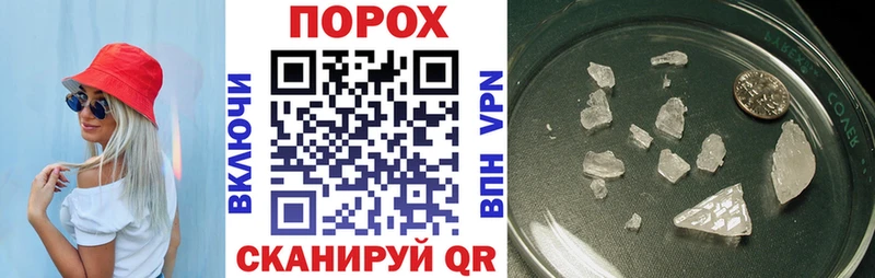 Amphetamine Premium  закладки  Воронеж 