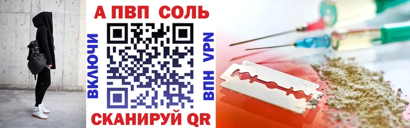 A PVP СК КРИС ОМГ ОМГ маркетплейс Воронеж наркотики