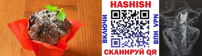Еда ТГК марихуана  Воронеж 