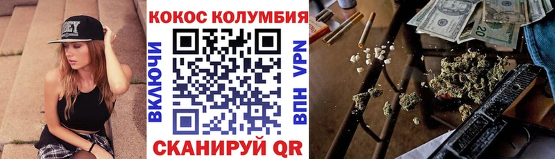 хочу наркоту  это телеграм  блэк спрут рабочий сайт  КОКАИН Columbia  Воронеж 