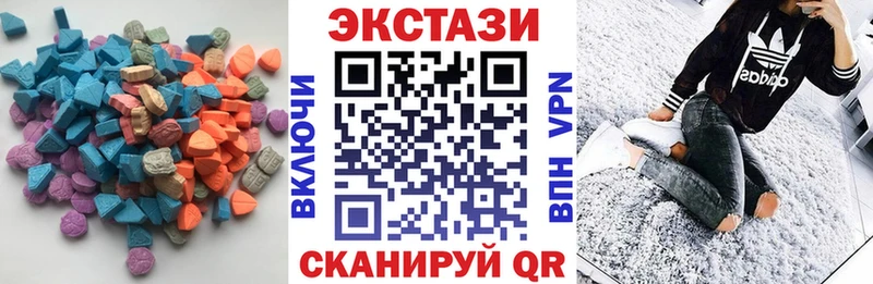 мега как войти  Воронеж  Ecstasy mix 