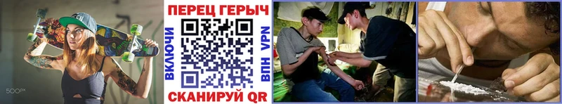 ГЕРОИН Heroin  Воронеж 