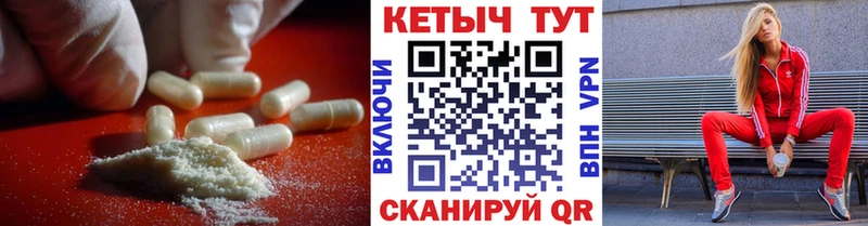 КЕТАМИН ketamine  наркошоп  Воронеж 