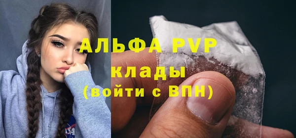 кристаллы Лиски
