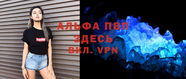 кристаллы Лиски