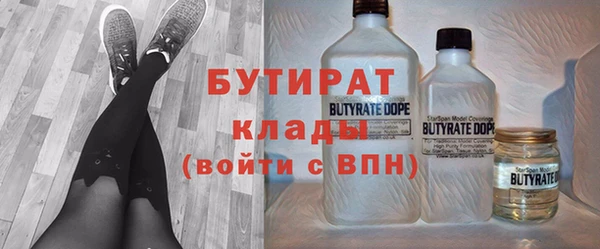 кристаллы Лиски