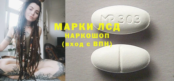 мдма Лихославль