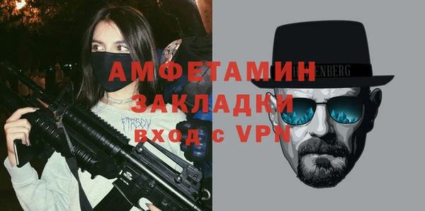 кристаллы Лиски