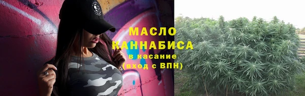 кристаллы Лиски