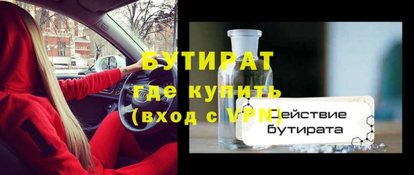 кристаллы Лиски