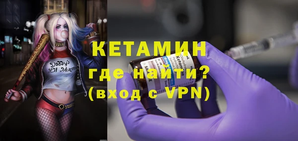 мдма Лихославль