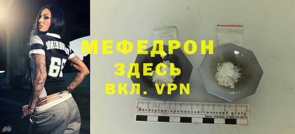 кристаллы Лиски