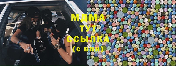 кристаллы Лиски