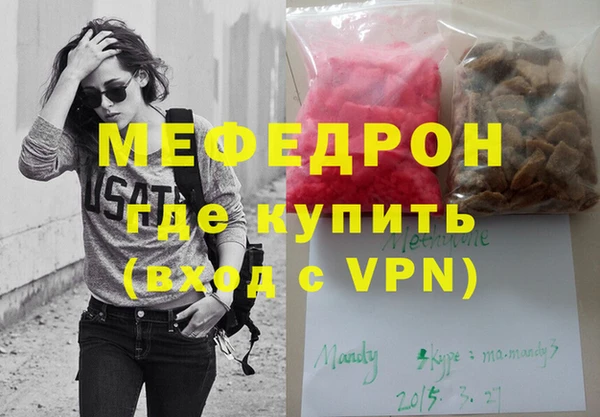мдма Лихославль