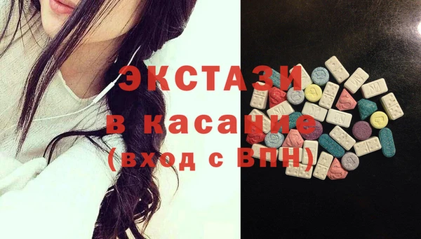 кристаллы Лиски