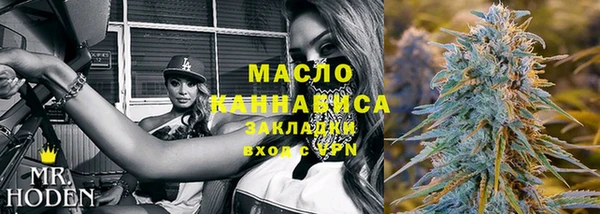 кристаллы Лиски