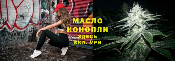 мдма Лихославль
