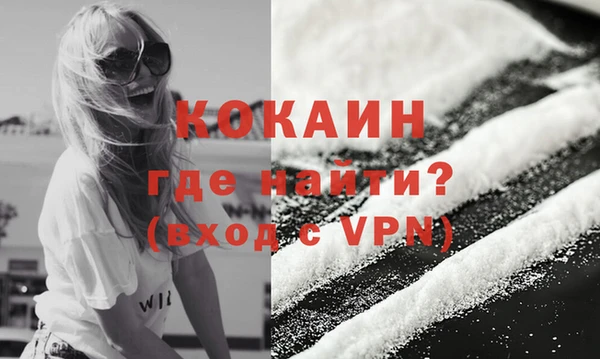 мдма Лихославль