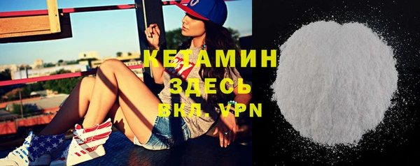 винт Великий Новгород