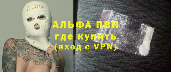 кристаллы Лиски