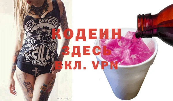 мдма Лихославль
