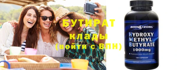 мдма Лихославль