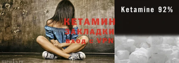 кристаллы Лиски