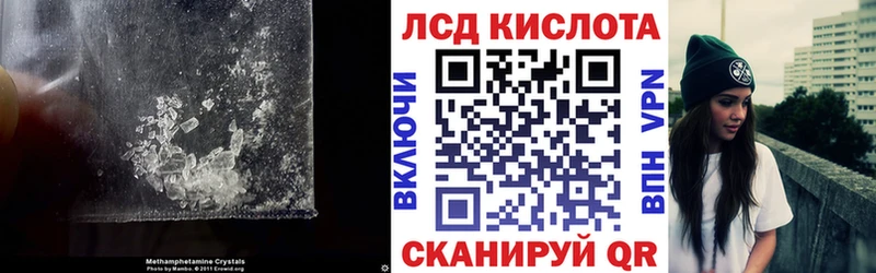 LSD-25 экстази ecstasy  цена наркотик  мега как зайти  Воронеж 