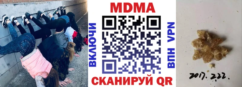 МДМА VHQ  Воронеж 