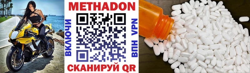 закладка  Воронеж  Метадон кристалл 