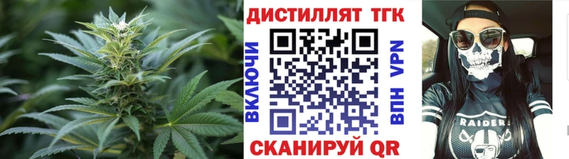где купить наркоту  Воронеж  ТГК THC oil 