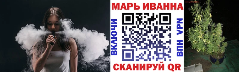 Канабис ГИДРОПОН  shop состав  Воронеж  где купить  